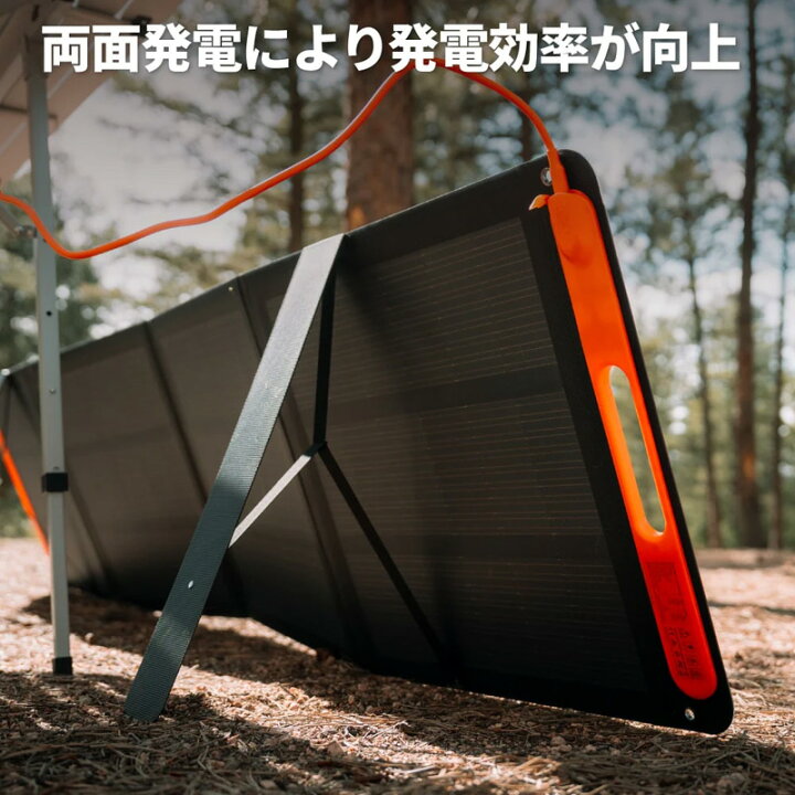 楽天市場】【セット商品】Jackery ジャクリ ポータブル電源 1500 