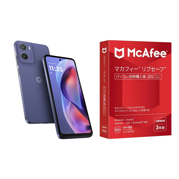 楽天市場】【セット商品】Motorola moto g05 8GB/128GB SIMフリー  