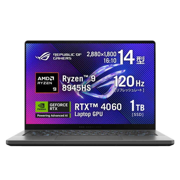 楽天市場】ASUS ROG Zephyrus G14 GA403UV ゲーミングノートパソコン 