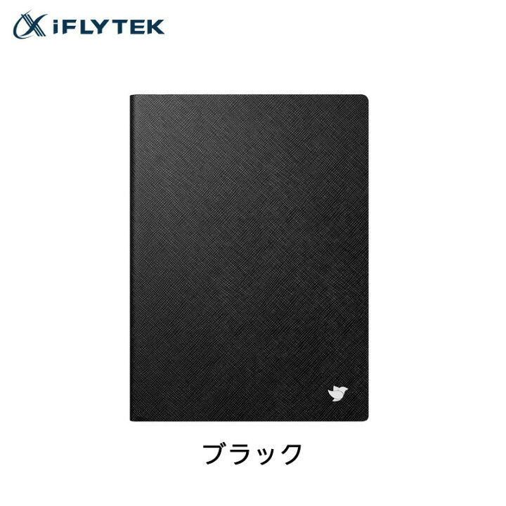 楽天市場】iFLYTEK AINOTE Air2 専用保護ケース : 楽天スーパーDEALSHOP
