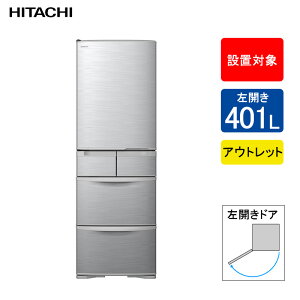 �y�A�E�g���b�g�z���� �①�� R-K40TL ��i���e��401L �V���O���h�A�^�C�v���J�� �y�z���\�F�����s�E�_�ސ쌧�E��ʌ��E��t���E��錧�E�Ȗ،��E�Q�n���z