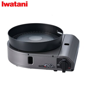 イワタニ カセットガススモークレス焼肉グリル やきまるスリム CB-SLG-3
