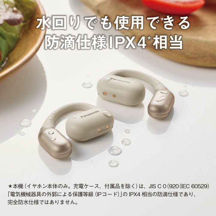 楽天市場】【延長保証付が選べる】【レビュー特典】Panasonic デジタル 