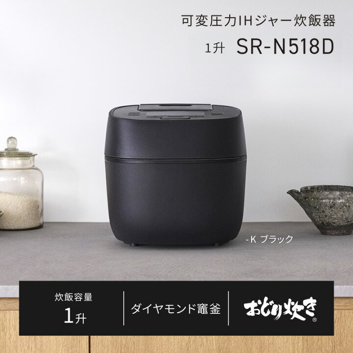 楽天市場】【レビュー特典】Panasonic 可変圧力IHジャー炊飯器 10合 