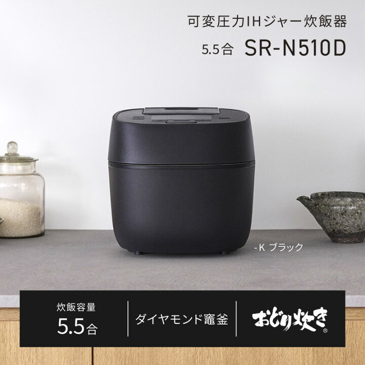 楽天市場】【レビュー特典】Panasonic 可変圧力IHジャー炊飯器 5.5合 