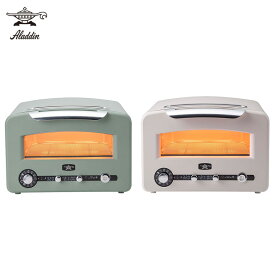 Aladdin アラジン グラファイトグリル＆トースター フラッグシップモデル AET-GP14B トースト4枚焼き