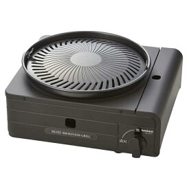 イワタニ カセットフー マルチスモークレスグリル CB-MSG-1 カセットコンロ ガスコンロ岩谷