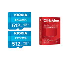 【セット商品】KIOXIA microSDカード 512GB KEMC-A512G 2枚 ＋ マカフィー リブセーフ 3年版 同時購入版(MLS33JNRURDAM)