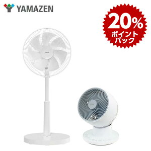 yZbgizRP YAMAZEN 30cm DCrO ȈՃR^Cv zCg YLR-DJD30(W){RP YAMAZEN 15cm DCT[L[^[ ȒPdl-㉺EU YAR-ND151(W)