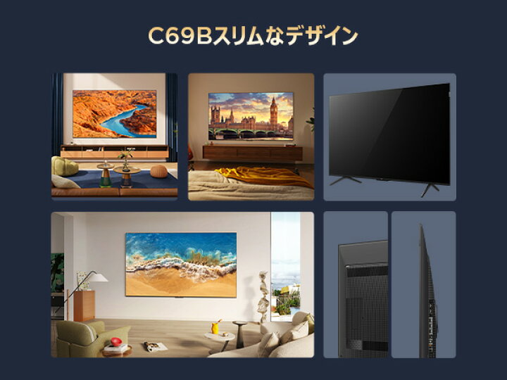 楽天市場】TCL 50型 4K液晶テレビ 量子ドットPro Google TV ネット動画 