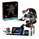 レゴ(LEGO) スター・ウォーズ ドロイデカ 75381 [ おもちゃ 玩具 プレゼント インテリア おしゃれ ]