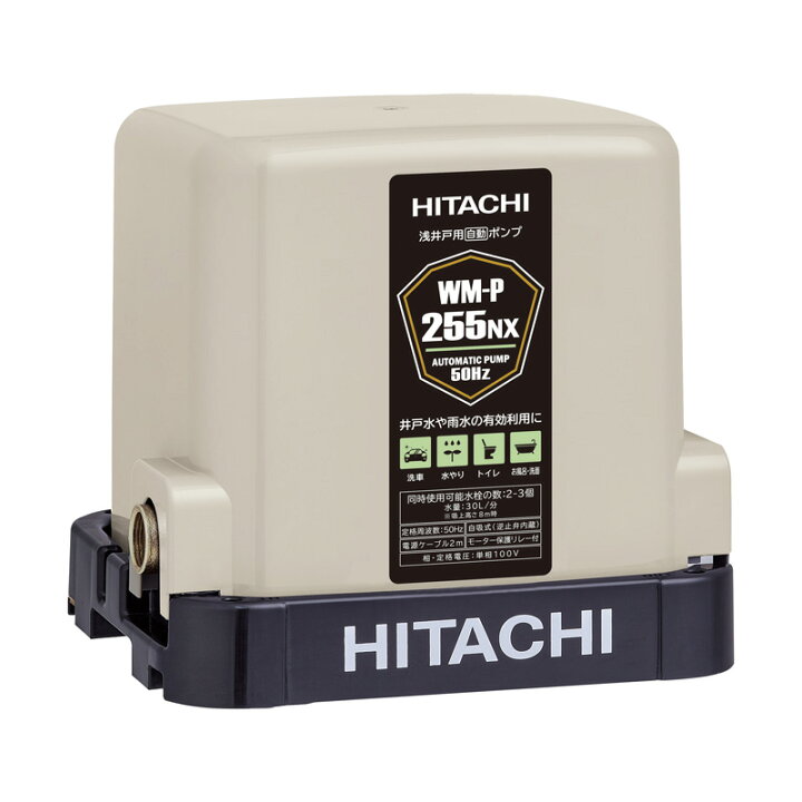 楽天市場】日立 浅井戸用ポンプ ミニタンク式 50Hz(東日本地域) WM 