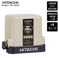 楽天市場】wmp250x ポンプ 井戸 日立の通販