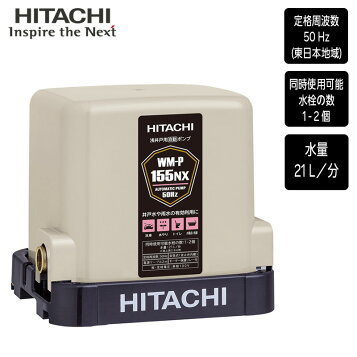 楽天市場】寺田ポンプ 井戸ポンプ THP-250KF/THP-250KS (100V250W/浅 