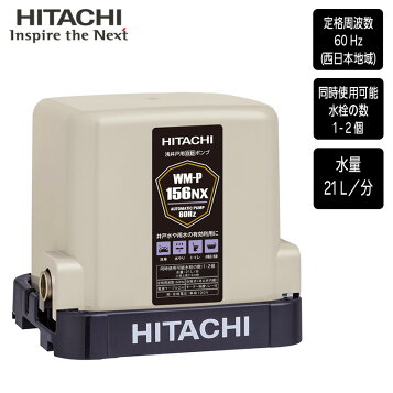 楽天市場】寺田ポンプ 井戸ポンプ THP-250KF/THP-250KS (100V250W/浅 