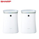 【セット商品】【2台セット】シャープ 空気清浄機 FU-R50-W ホワイト系 プラズマクラスター7000搭載 おすすめ畳数〜14畳 花粉対策 薄型 HEPAフィルター