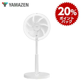 山善 YAMAZEN 7枚羽根 30cm径 扇風機 DCリビング扇 簡易リモコンタイプ ホワイト YLR-DJD30(W)
