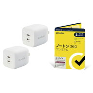 【セット商品】エレコム 充電器 Type-C 2ポート 45W ホワイト MPA-ACCP4245WH 2個 + ノートン360プレミア…