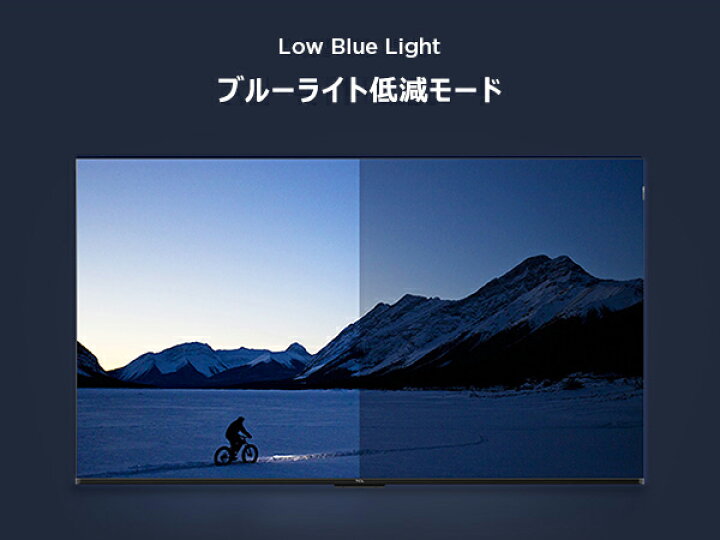 楽天市場】TCL 43型 4K液晶テレビ 量子ドットPro Google TV ネット動画 