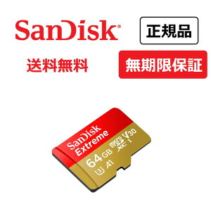 SanDisk GNXg[ microSDXC UHS-IJ[h 64GB SDSQXAH-064G-GH3MA