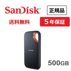 SanDisk エクストリーム ポータブルSSD 500GB SDSSDE61-500G-J25