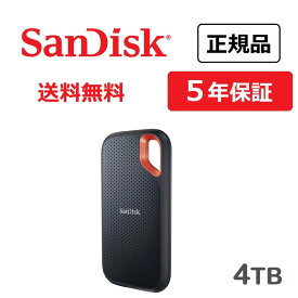 SanDisk エクストリーム ポータブルSSD 4TB SDSSDE61-4T00-J25