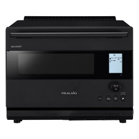 シャープ ウォーターオーブンヘルシオ AX-N1B-B マットブラック 30L 1段調理