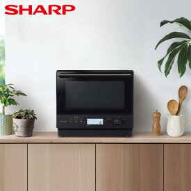 シャープ 過熱水蒸気オーブンレンジ 27L 1段調理 REWF275 ブラック