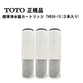 TOTO トートー 浄水カートリッジ TH658-1S