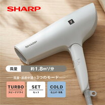 楽天市場】シャープ プラズマ 乾燥機の通販