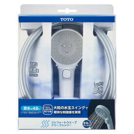 TOTO トートー ホース付シャワーヘッド THYC90H