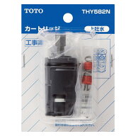 TOTO トートー シングルバルブ部 THY582N