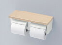 TOTO トートー 棚付二連紙巻器 YH600FMR#EL