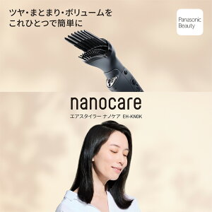 yr[TzPanasonic wA[hC[ imPA EH-KN0K ZimC[