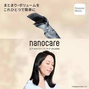 Panasonic wA[hC[ imPA EH-KN9K