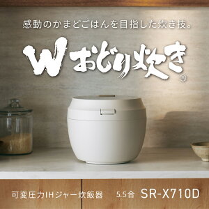 Panasonic IHW[ъ 5.5 SR-X710D _Ch(܂)