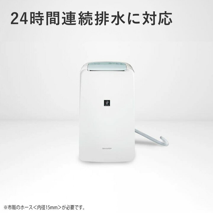 楽天市場】シャープ 衣類乾燥除湿機 CV-R71-W ホワイト系 