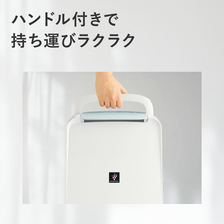 楽天市場】シャープ 衣類乾燥除湿機 CV-R71-W ホワイト系 