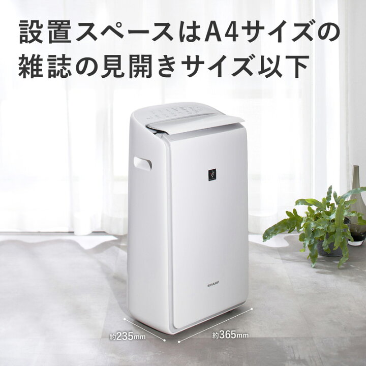 楽天市場】シャープ 除湿機 CV-RH140-W ホワイト ハイブリッド方式 
