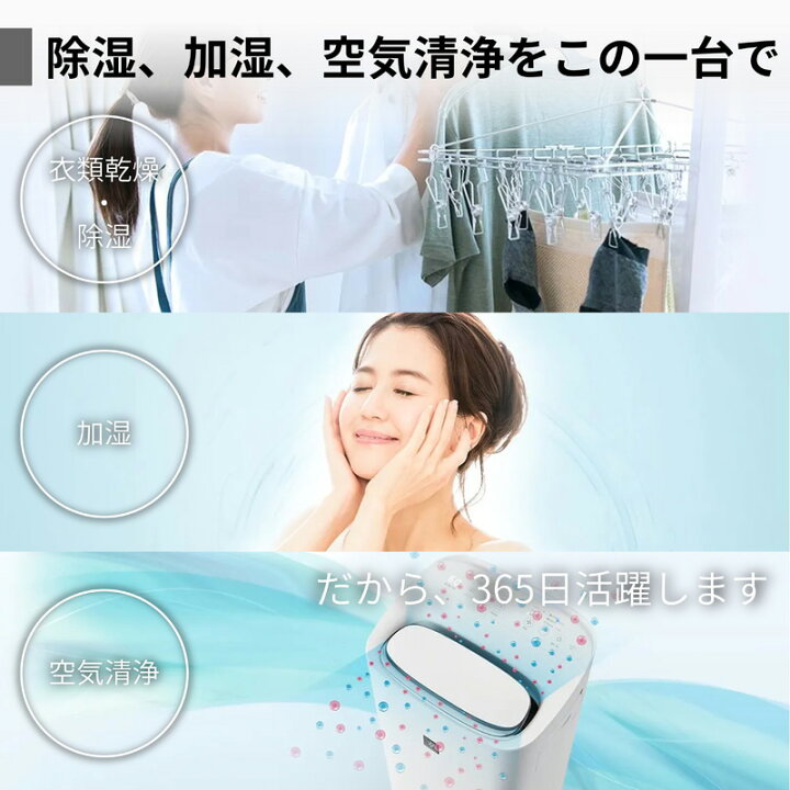 楽天市場】【レビュー特典】シャープ 除加湿空気清浄機 KI-RD50-W 