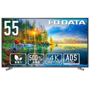 ACEI[Ef[^ I-O DATA 55^ 4KtfBXvCi3840×2160sNZj Px500cd/m2 18ԘAғΉ LCD-U551D