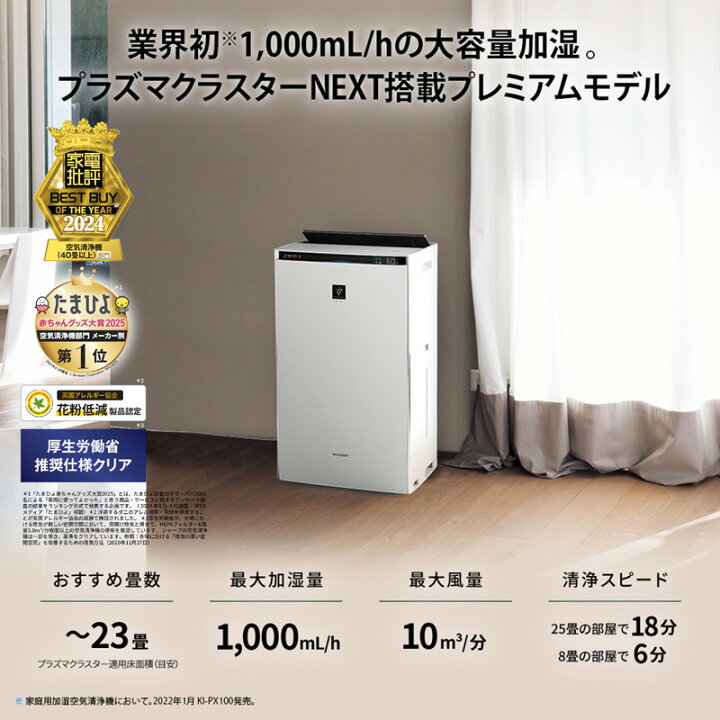 楽天市場】【要エントリー！4/14 20時開始 4時間限定ポイントアップ 