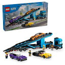 レゴ(LEGO) スポーツカー輸送車 60408 [ おもちゃ 玩具 プレゼント 7歳 8歳 9歳 ]