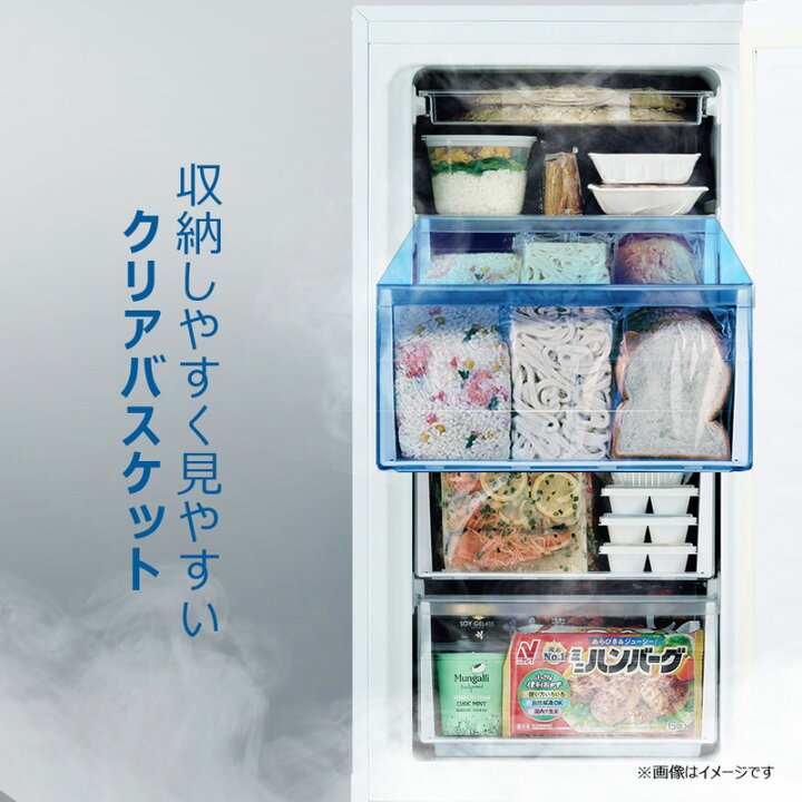 楽天市場】Haier ハイアール 冷凍庫 102L 前開き式 JF-HSU10A(W) 幅 