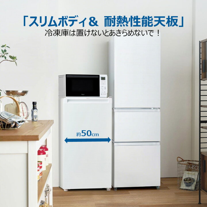 楽天市場】Haier ハイアール 冷凍庫 102L 前開き式 JF-HSU10A(W) 幅 
