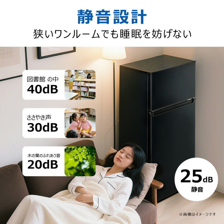 楽天市場】【取付設置なし】 Haier ハイアール 冷凍冷蔵庫 120L 2ドア 
