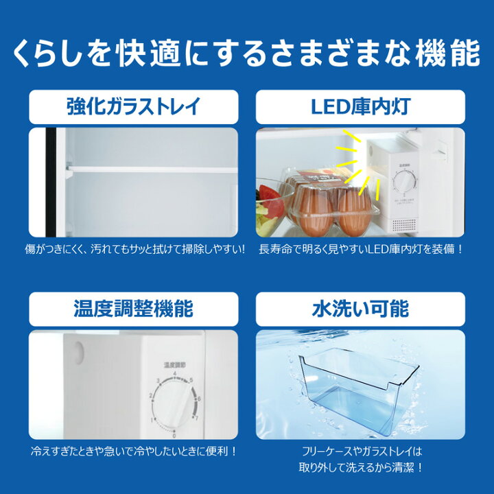 楽天市場】【取付設置なし】 Haier ハイアール 冷凍冷蔵庫 120L 2ドア 