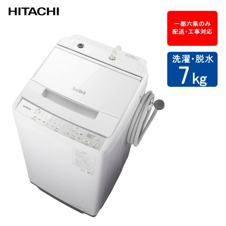 楽天市場】【要エントリー！4/14 20時開始 4時間限定ポイントアップ 