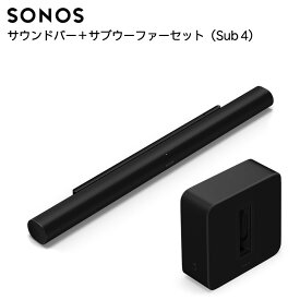【セット商品】Sonos Arc Ultra + Sub 4 プレミアムサウンドバー＋サブウーファー
