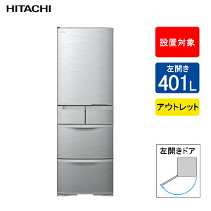 �y�A�E�g���b�g�z���� �①�� ���J�� ��i���e��401L R-K40TL(S) �V���o�[�y�z���\�F�����s�E�_�ސ쌧�E��ʌ��E��t���z